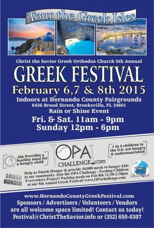 Greek Festival 2